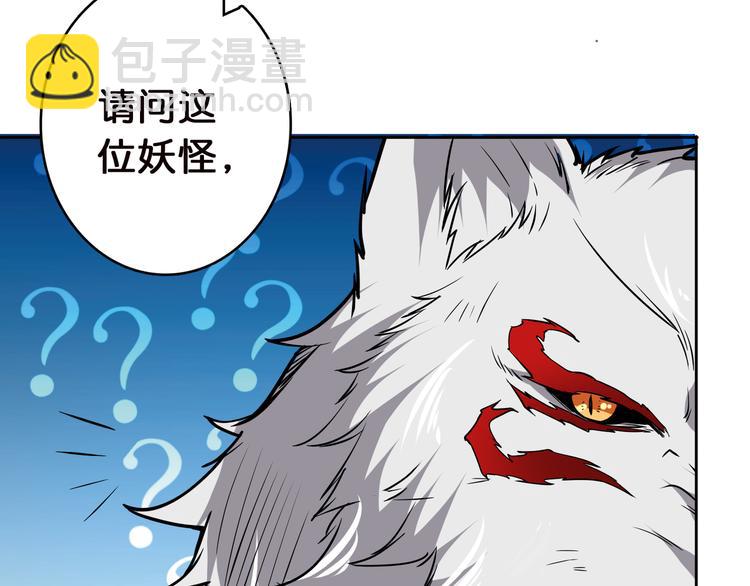 第5话  救赎29