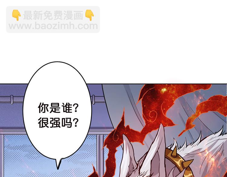 第5话  救赎31