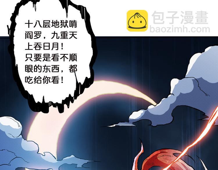第5话  救赎34
