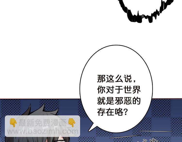 第5话  救赎37