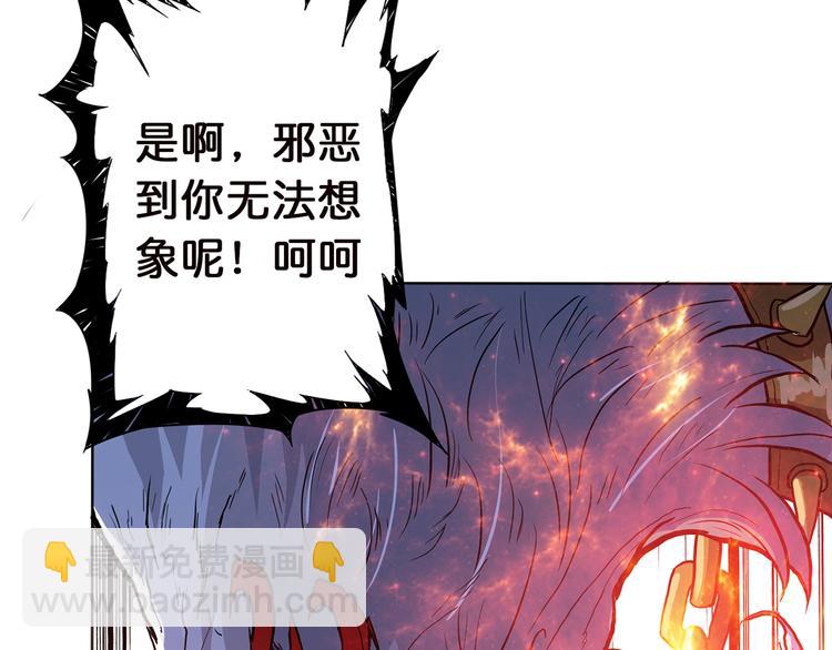 第5话  救赎39