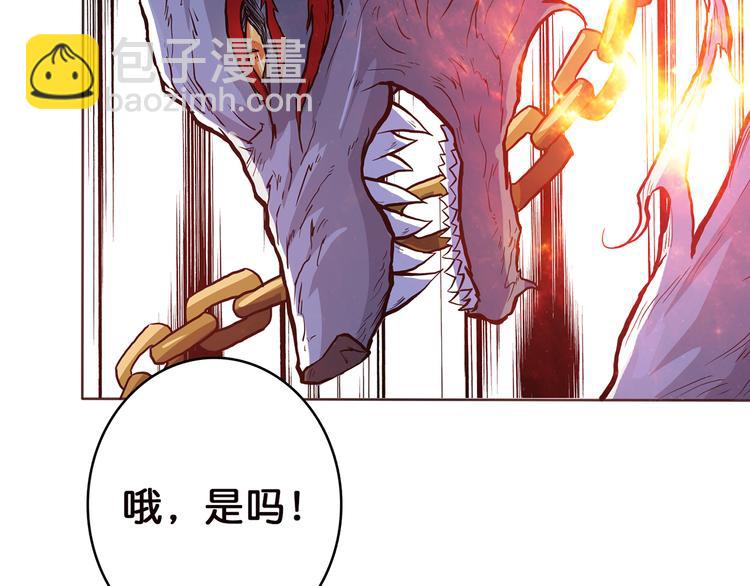 第5话  救赎40