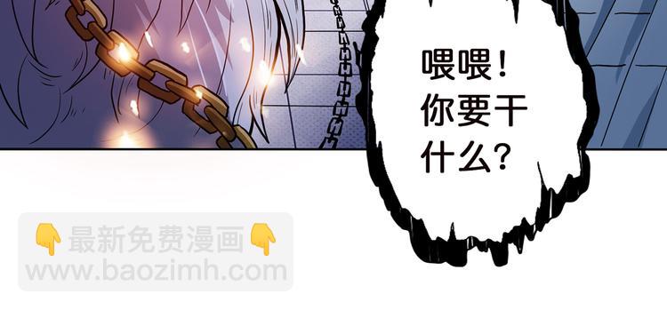 第5话  救赎43