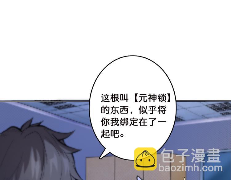 第5话  救赎48