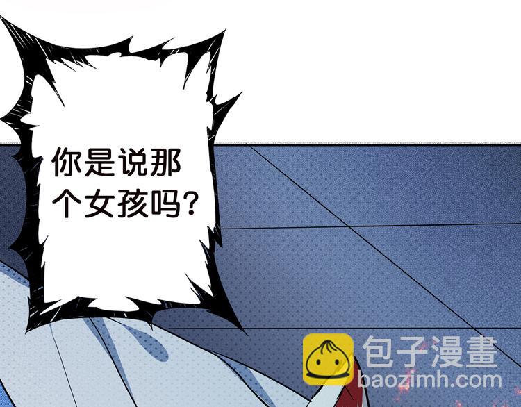 第5话  救赎5
