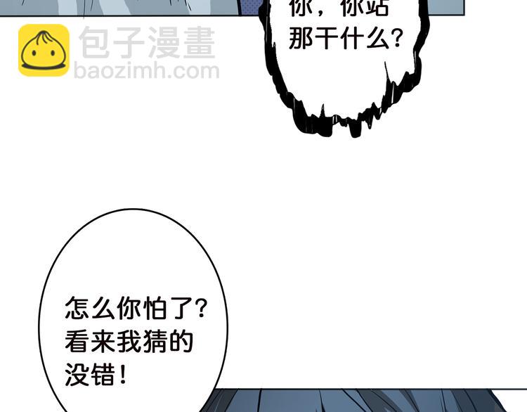 第5话  救赎50