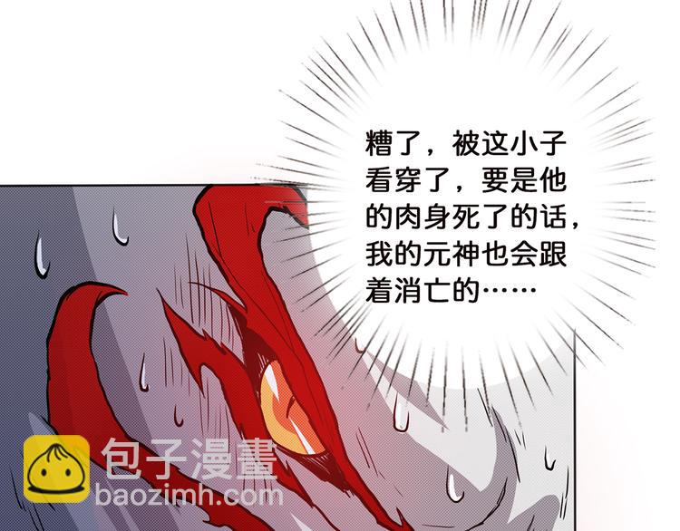 第5话  救赎59