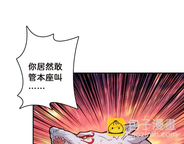 第5话  救赎61