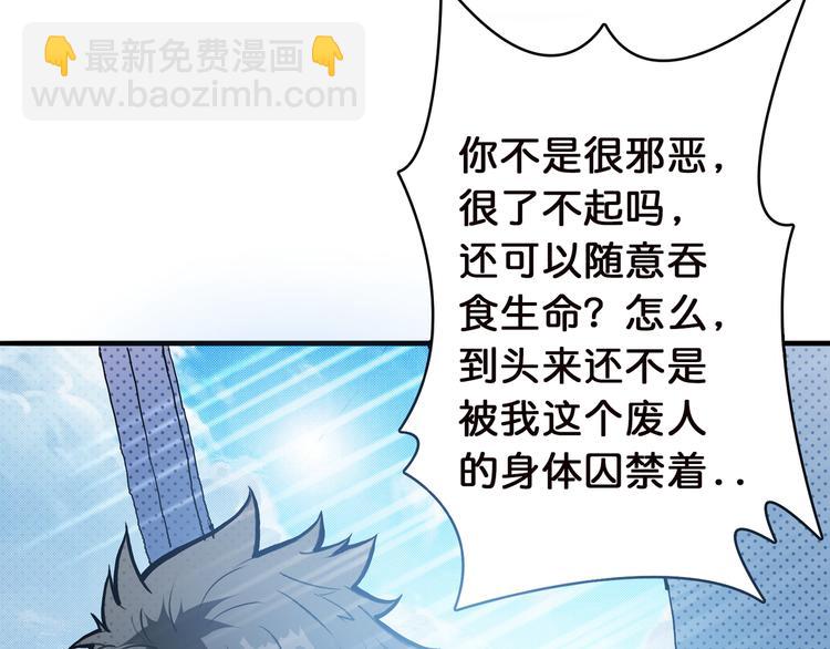 第5话  救赎63