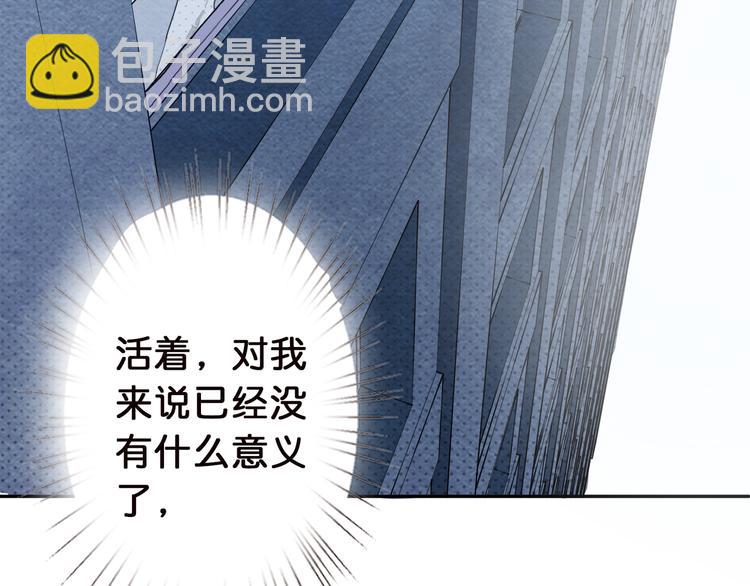 第5话  救赎69
