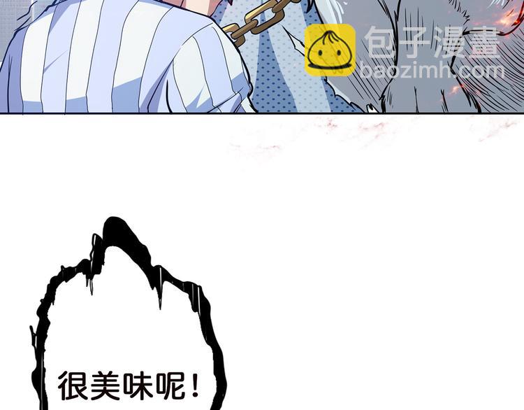 第5话  救赎7