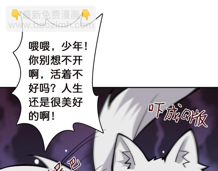第5话  救赎72