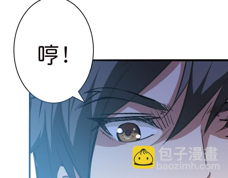第5话  救赎75