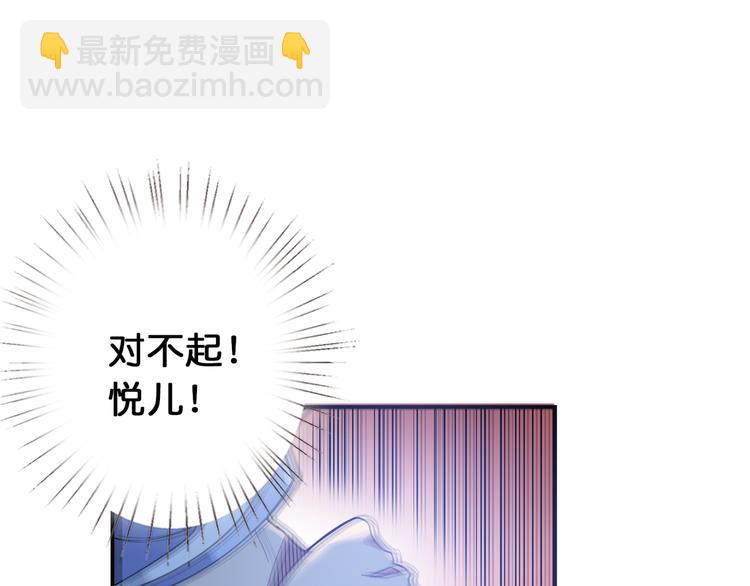 第5话  救赎90