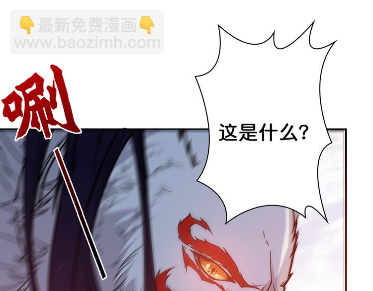 第5话  救赎93