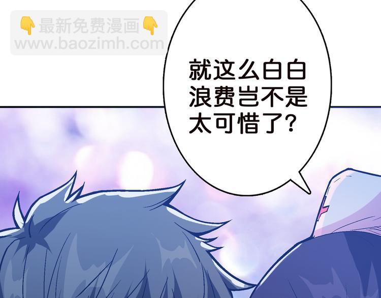 第6话 危机10