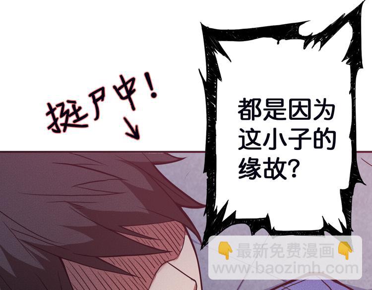第6话 危机104