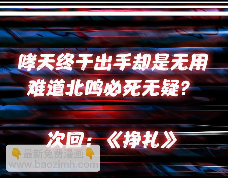 第6话 危机107