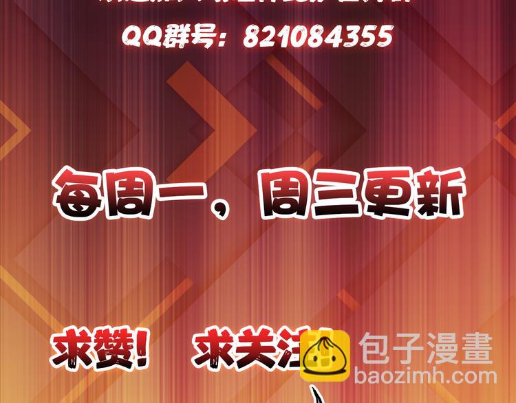 第6话 危机112
