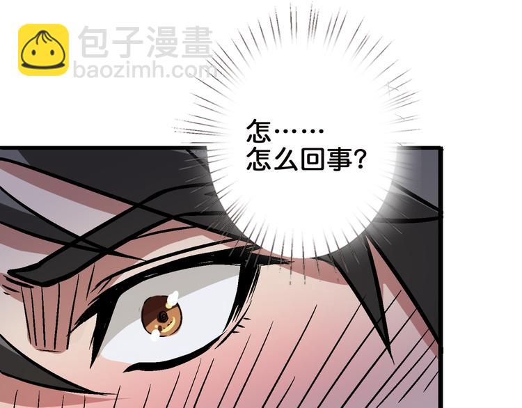 第6话 危机13