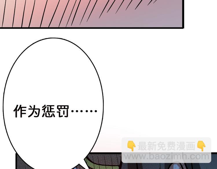 第6话 危机14
