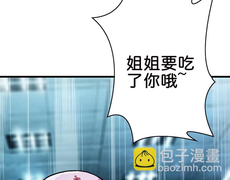 第6话 危机18