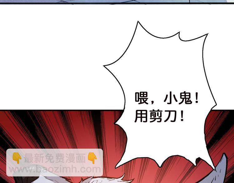 第6话 危机24