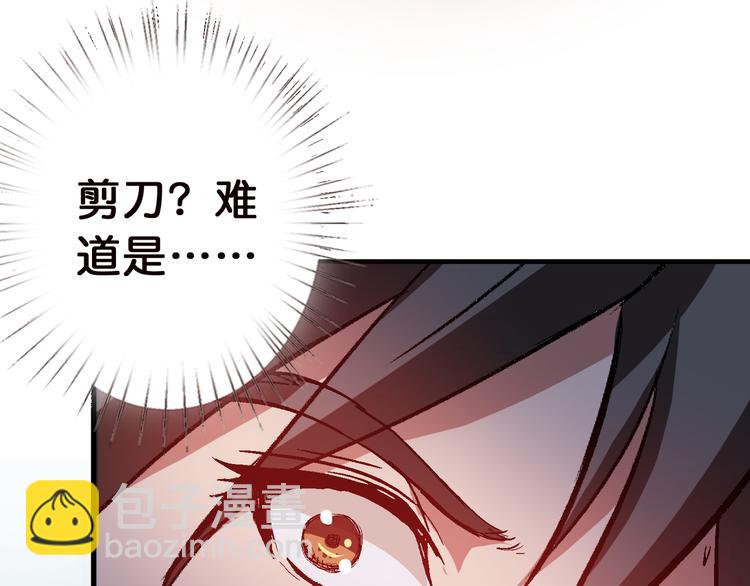 第6话 危机26