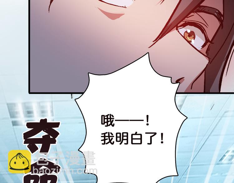 第6话 危机27