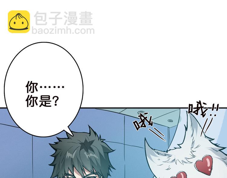 第6话 危机3
