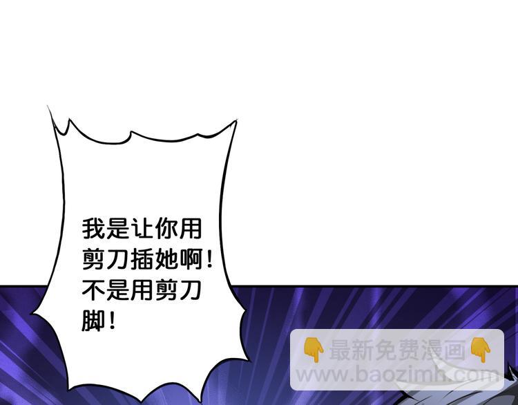 第6话 危机34