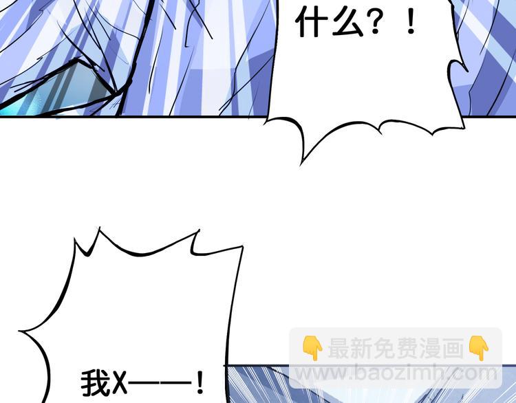 第6话 危机36