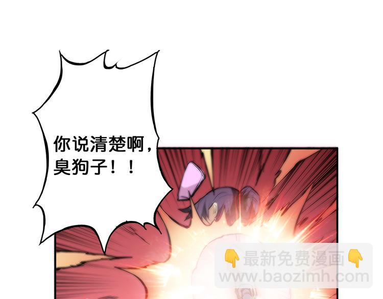 第6话 危机38