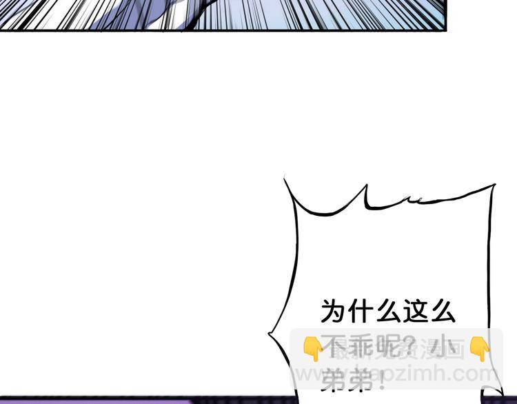 第6话 危机41