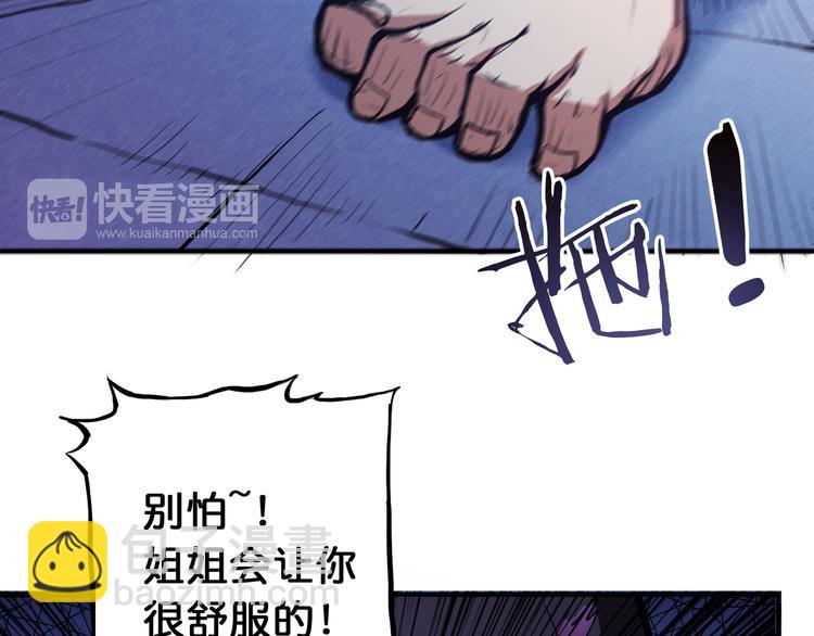 第6话 危机44