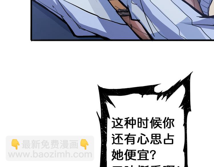 第6话 危机57