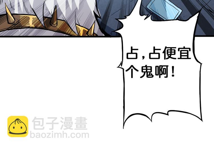第6话 危机59