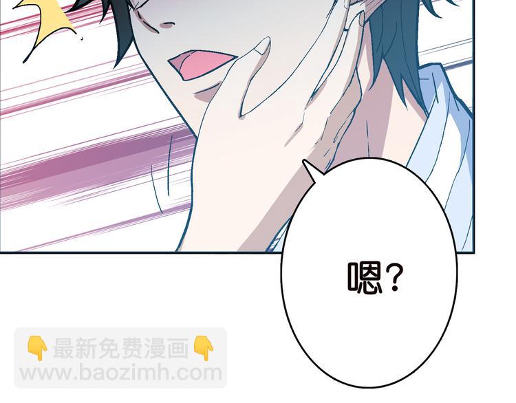 第6话 危机6