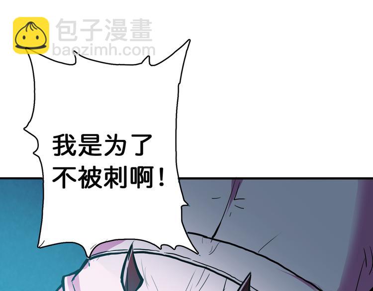 第6话 危机60