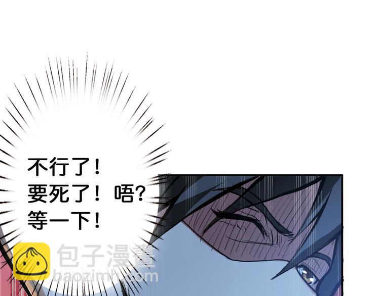 第6话 危机63