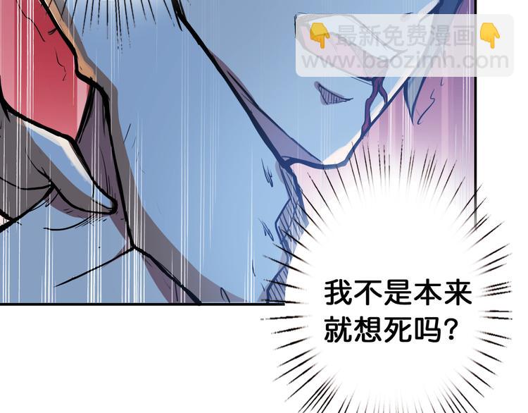 第6话 危机64