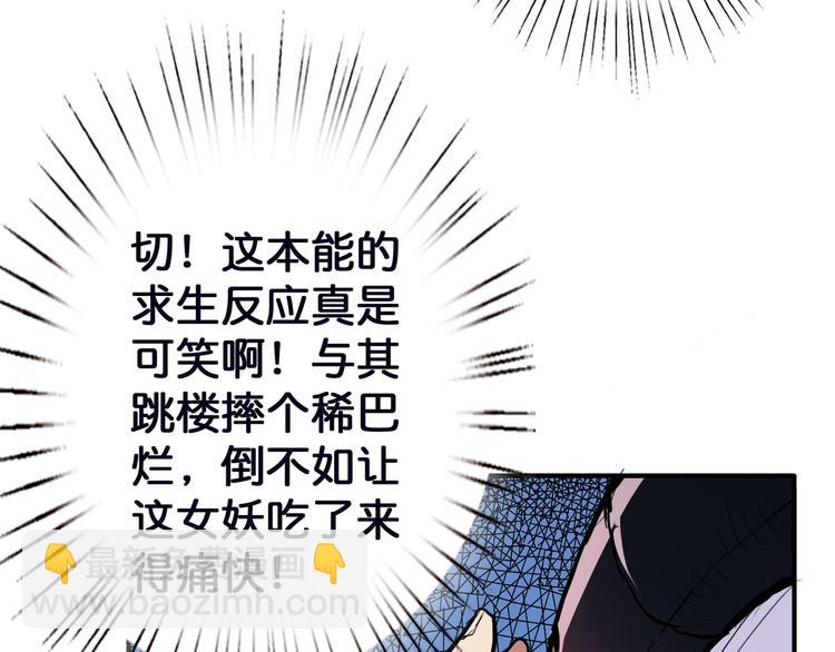 第6话 危机65