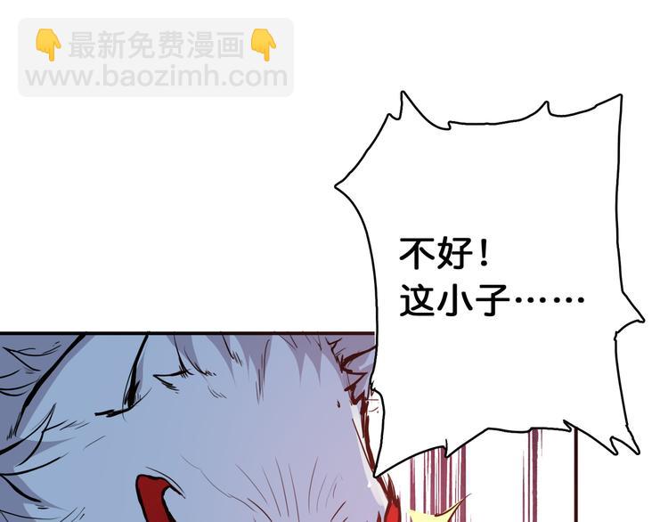 第6话 危机67