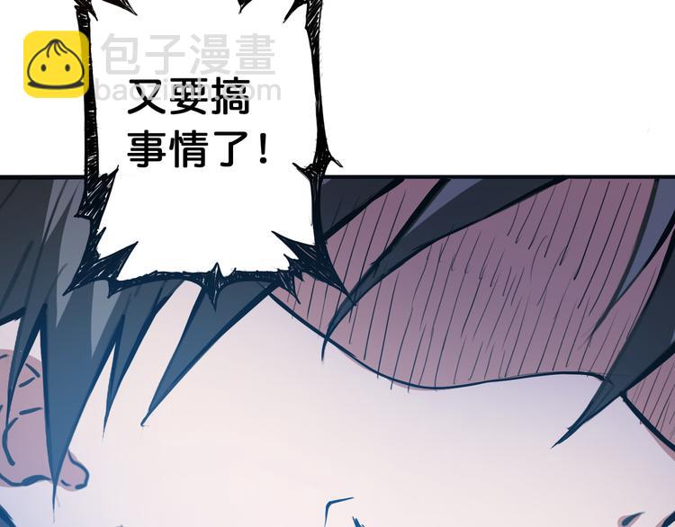 第6话 危机69