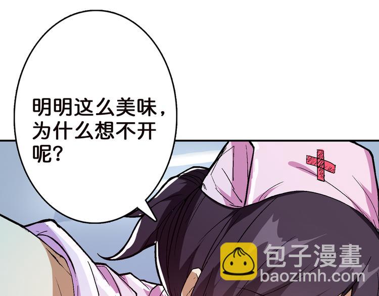 第6话 危机7