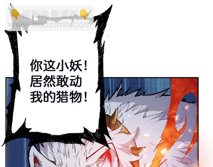 第6话 危机73
