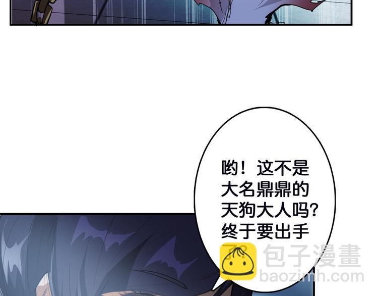 第6话 危机75