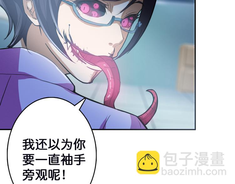 第6话 危机76
