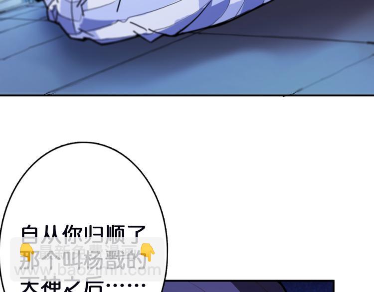 第6话 危机82