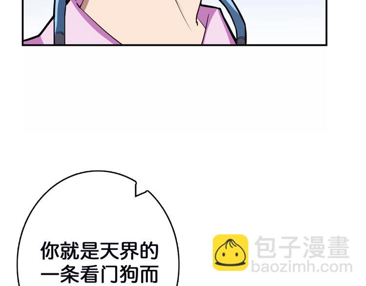 第6话 危机84